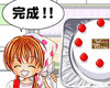 Geburtstagstorte